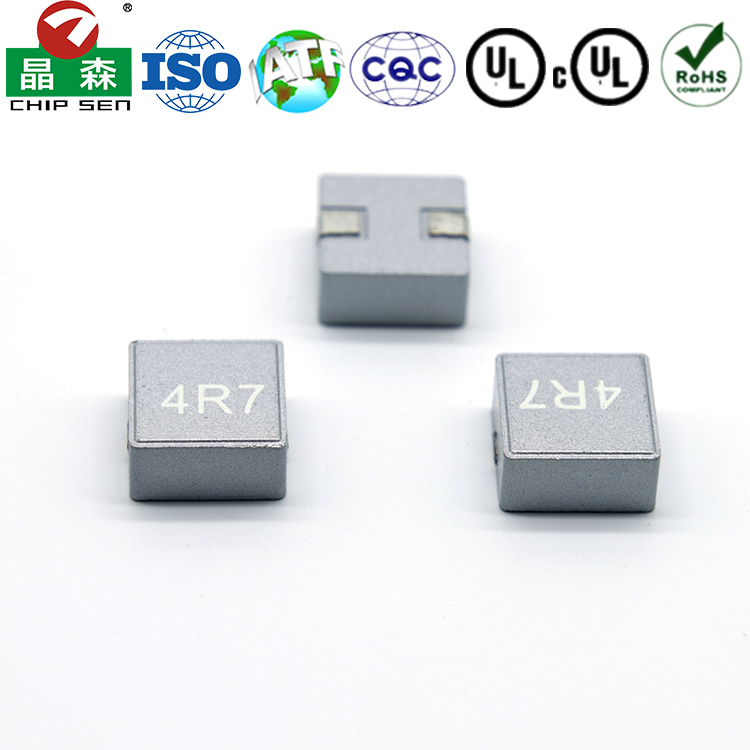 4R7一體成型電感
